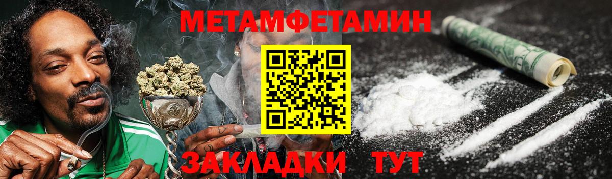 Амфетамин Premium  Вход с VPN  АМФ  Нарткала 