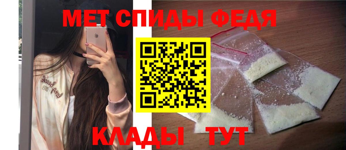 Amphetamine Premium Нарткала
