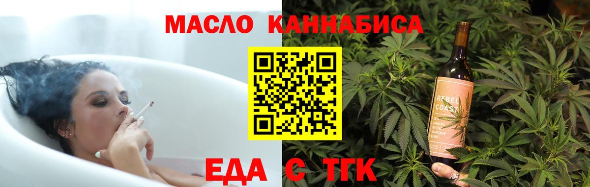 Печенье с ТГК марихуана Нарткала