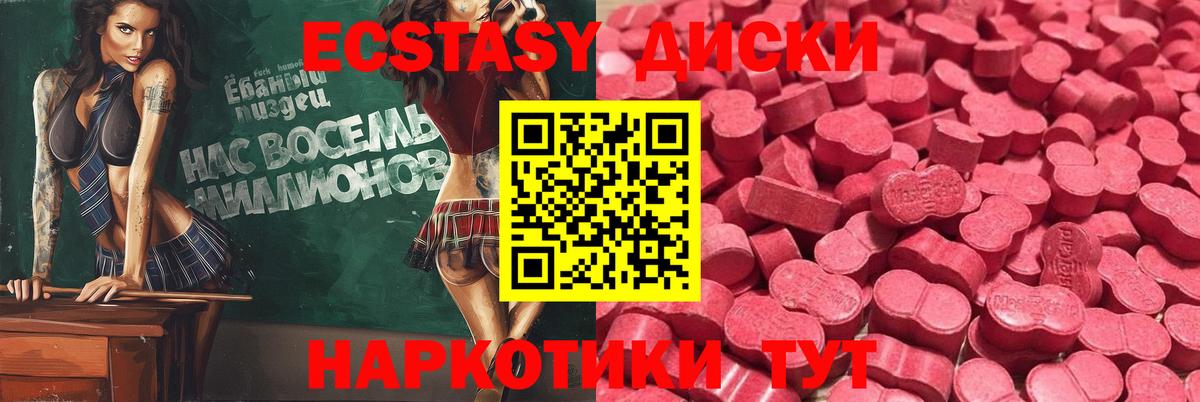 гидра маркетплейс  ЭКСТАЗИ 280 MDMA  Ecstasy  дарк нет формула  Нарткала  Вход с VPN 