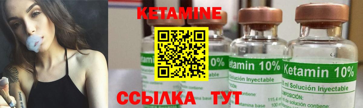 Кетамин VHQ  Вход с VPN  Нарткала  ссылка на мегу ССЫЛКА  КЕТАМИН VHQ 