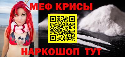 СК Гусиноозёрск