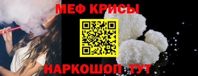 COCAINE Гусев