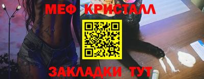 СК Гусиноозёрск