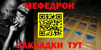 мефедрон VHQ Гусь-Хрустальный