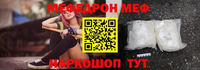СК Гусиноозёрск