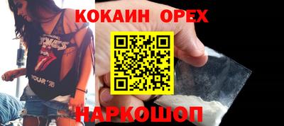 мефедрон VHQ Гусь-Хрустальный