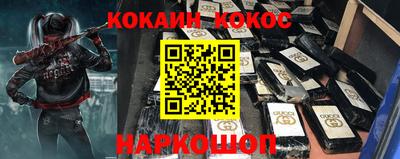 мефедрон VHQ Гусь-Хрустальный