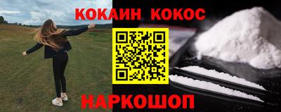 мефедрон VHQ Гусь-Хрустальный