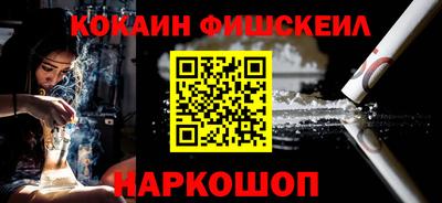 COCAINE Гусев