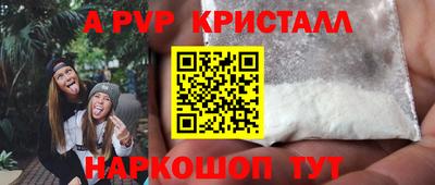 мефедрон VHQ Гусь-Хрустальный
