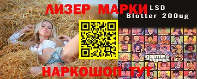 СК Гусиноозёрск