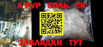 мефедрон VHQ Гусь-Хрустальный