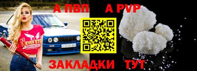 СК Гусиноозёрск