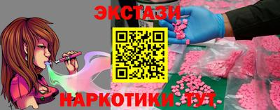 COCAINE Гусев