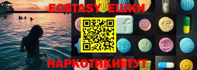 мефедрон VHQ Гусь-Хрустальный