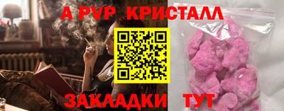 COCAINE Гусев