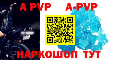 мефедрон VHQ Гусь-Хрустальный