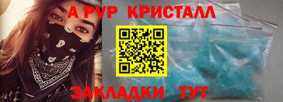 мефедрон VHQ Гусь-Хрустальный