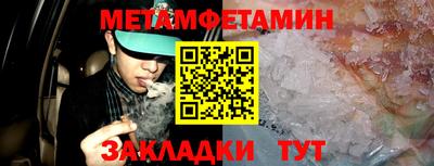 мефедрон VHQ Гусь-Хрустальный