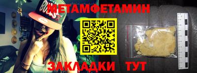 мефедрон VHQ Гусь-Хрустальный