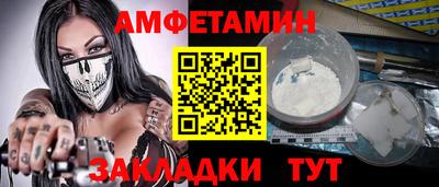 мефедрон VHQ Гусь-Хрустальный