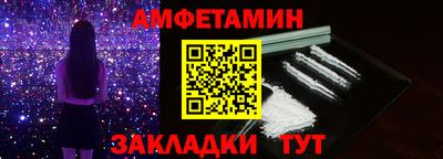 мефедрон VHQ Гусь-Хрустальный