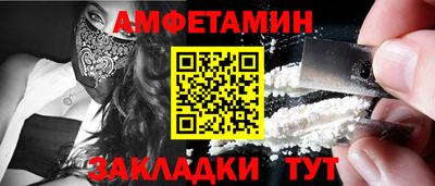 СК Гусиноозёрск