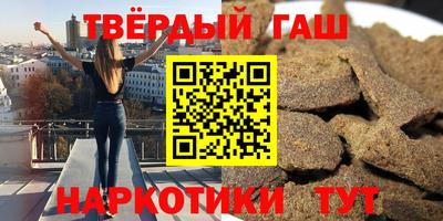 СК Гусиноозёрск