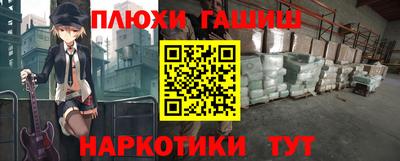 COCAINE Гусев