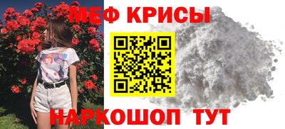 СК Гусиноозёрск