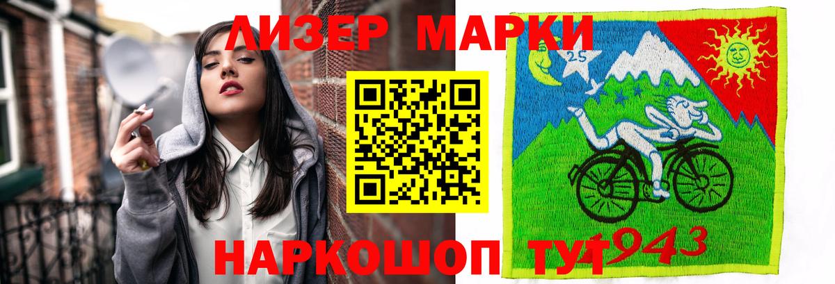 Лсд 25 экстази кислота Нарткала