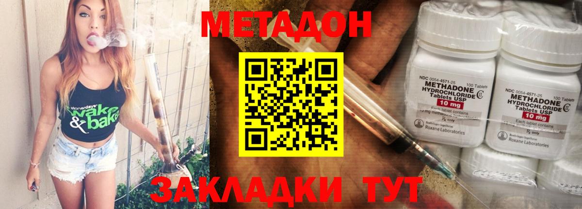 Нарткала  darknet официальный сайт  Вход с VPN  МЕТАДОН кристалл  МЕТАДОН мёд 