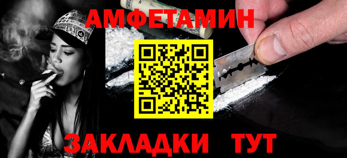 Метамфетамин кристалл  Метамфетамин кристалл  Вход с VPN  Первитин  Нарткала 