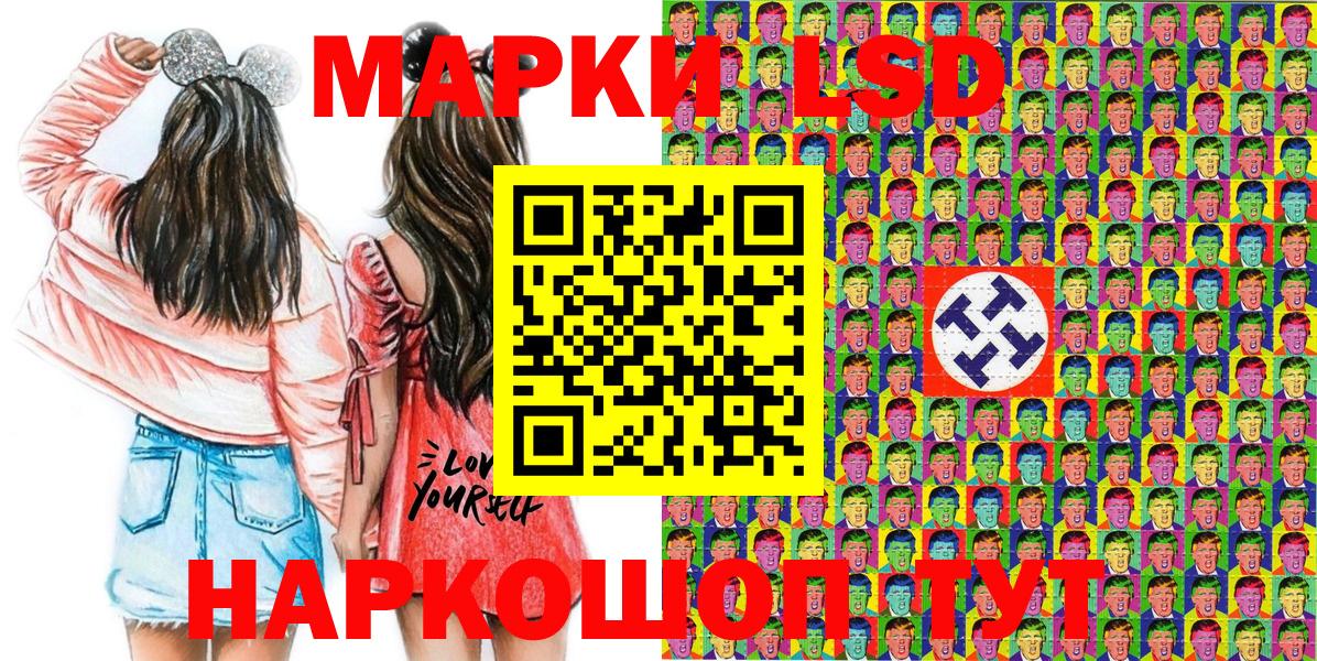 Марки N-bome 1,5мг Нарткала