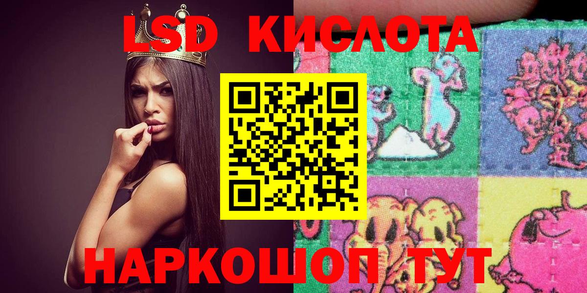 Наркотические марки  Вход с VPN  Марки NBOMe 1500мкг  Нарткала  Марки NBOMe 1500мкг 