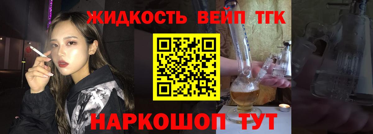 Нарткала  ТГК гашишное масло  Вход с VPN 