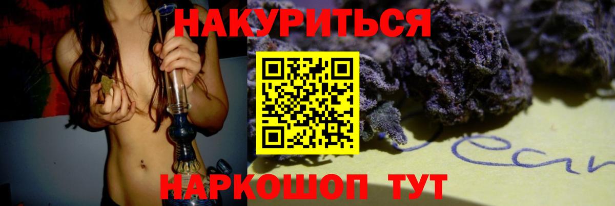 Каннабис VHQ  Марихуана тримм  Нарткала  Бошки марихуана VHQ  Канабис план  Вход с VPN 
