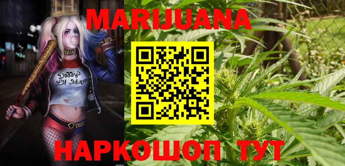 Бошки Шишки индика Нарткала